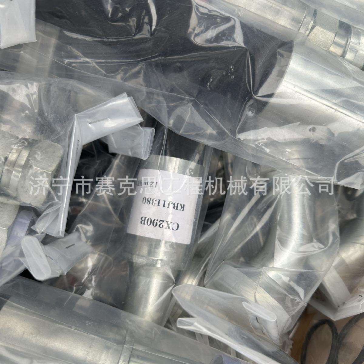 适用凯斯CX290B挖掘机全车液压油管KBJ11380KRJ5760KHJ15120