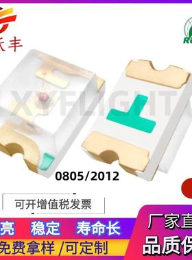 厂家0805深红色660nm植物红0805植物红光灯珠LED生长灯