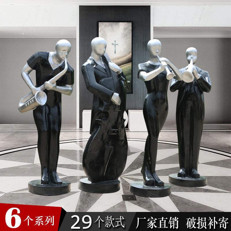现代音乐人物摆件户外大型玻璃钢抽象雕塑创意几何美陈商业街装饰