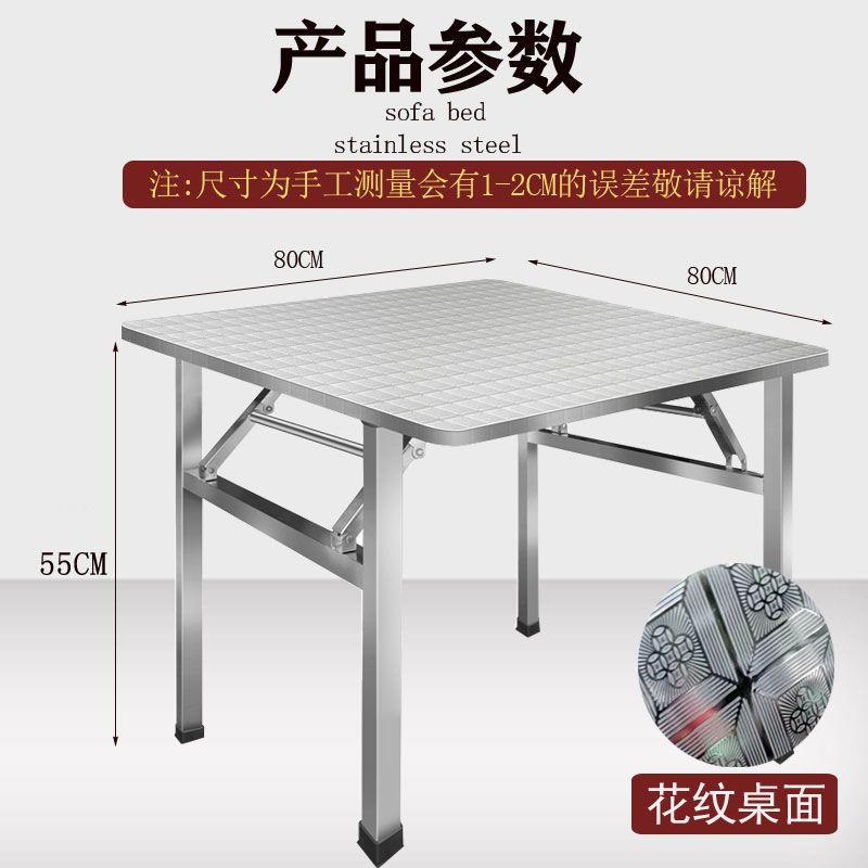 不锈钢折叠桌304加厚户外出租屋家用商用摆摊餐桌凳写字方桌圆桌