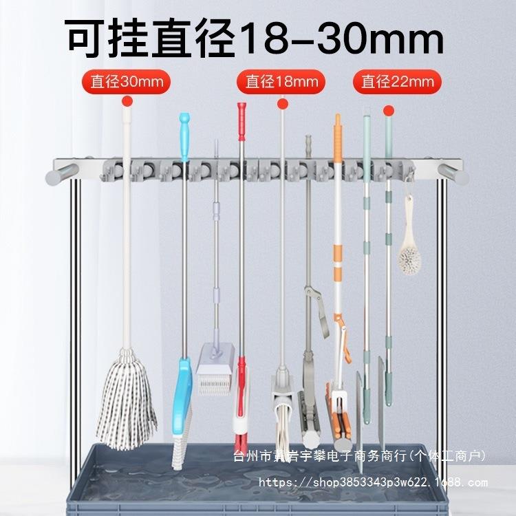 移动落地式拖把架商用不锈钢置物架墩布扫把架清洁工具收纳扫帚夹