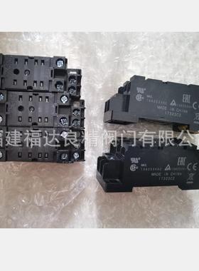 继电器底座PYFZ-08-EPYFZ-14-EPYF14A-EPYF08A-EP7TF-05