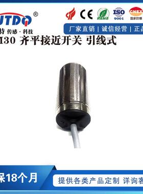 SAT8-1BXSJ-R15电感式接近开关接近开关厂家三线制接近开关