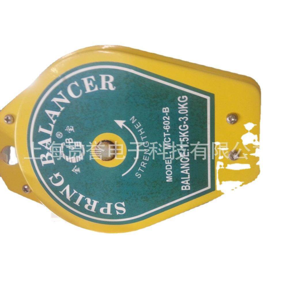 平衡器5公斤弹簧吊车金宝拉力平衡器MCT-602