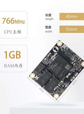 j8NQXiNQ核心板26FPGA20核心板工业级ARMx微相ZY7007linZYXME其g3