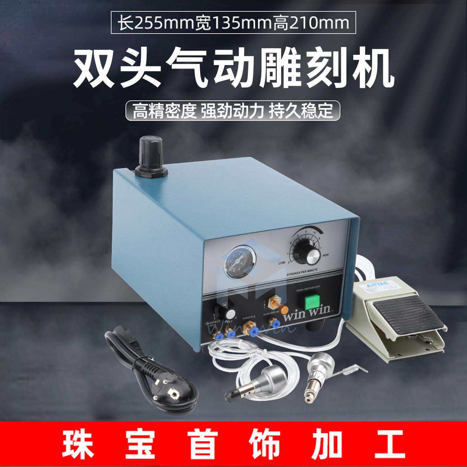 双头辘珠边机气动微镶机台式单头刻花机金银首饰雕刻铲边手柄工具