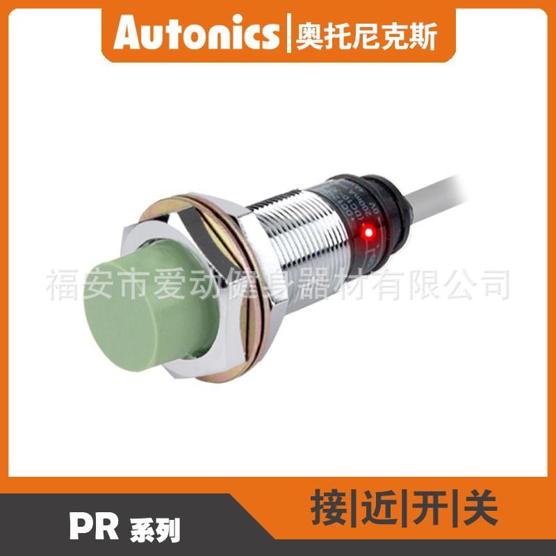 奥托尼克斯PR18-5DNautonics电感式接近开关电子元器件自动化