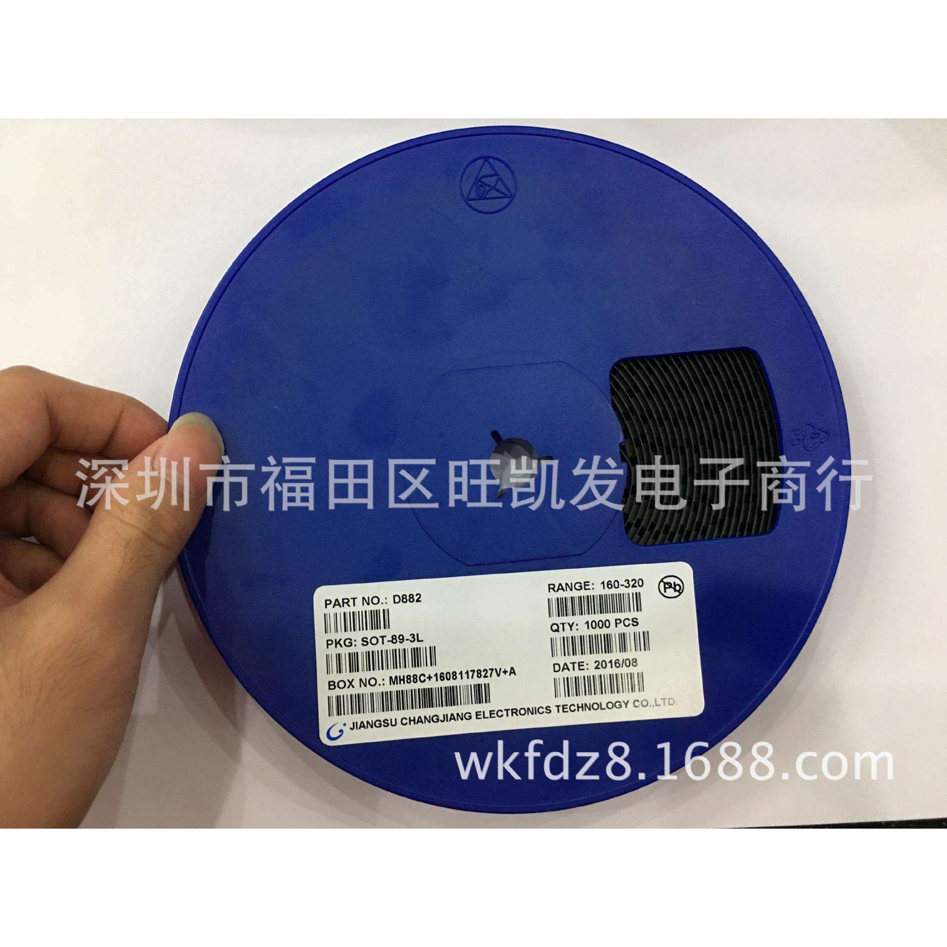 NPN贴片三极管D882SOT-89功率晶体管2SD882原装现货厂家直销