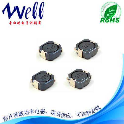 工厂直销CDH104R屏蔽功率电感150uH10*10*4现货供应