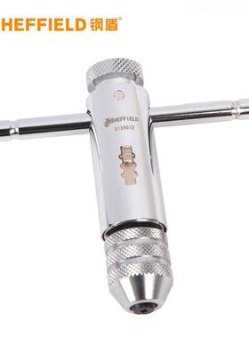 钢盾S134012/134013双向棘轮丝锥绞手T型丝攻扳手丝锥板牙夹头