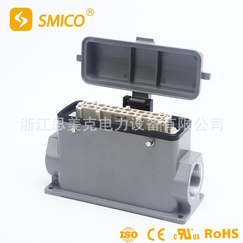 现货重载连接器插芯外壳成套H24B系列下壳单扣带保护盖H24B/HE