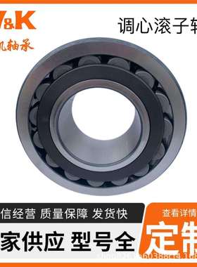 调心滚子轴承压路机速送机22334CCW3322336CCW3322338CCW3322340C