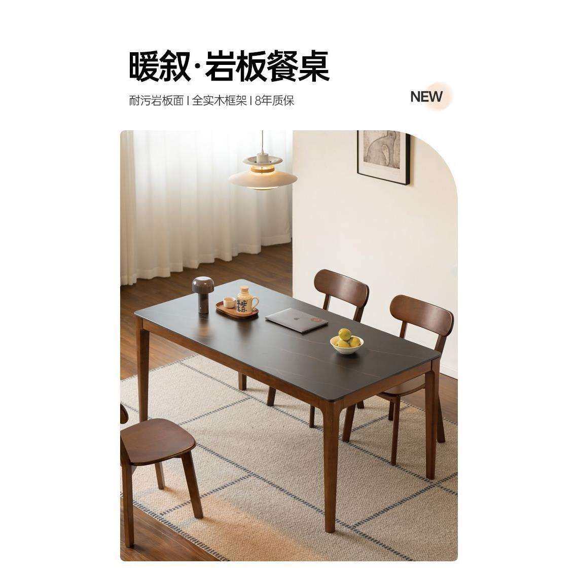 实木岩板餐桌家用吃饭桌子现代简约胡桃色长方形办公书桌餐桌桌椅,玩具/童车/益智/积木/模型,其它,淘宝优惠券,粉丝福利购,淘宝优惠卷