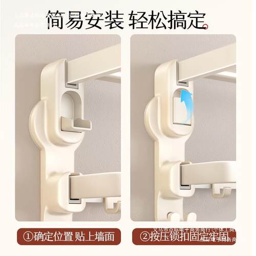 奶白浴室收纳挂钩卫生间免吸盘打孔毛巾架KGL浴巾架置物