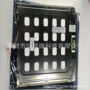 现货 原装 LQ104S1DG21 供LQ104V1DG21