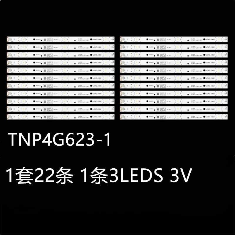 适TH-55Fx600W55FX750WTX-55EX580BTX-55EX620灯条TNP4G623-1