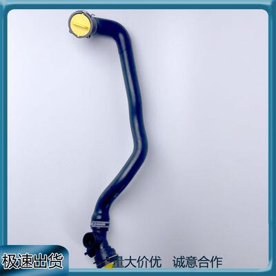 8R0121055AB发动机冷却液水管水箱下水管适用于奥迪Q5软管