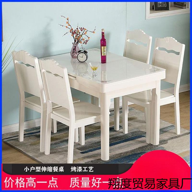 伸缩餐桌小户型家用现代简约白色烤漆抽拉式桌椅组合钢化玻璃饭桌