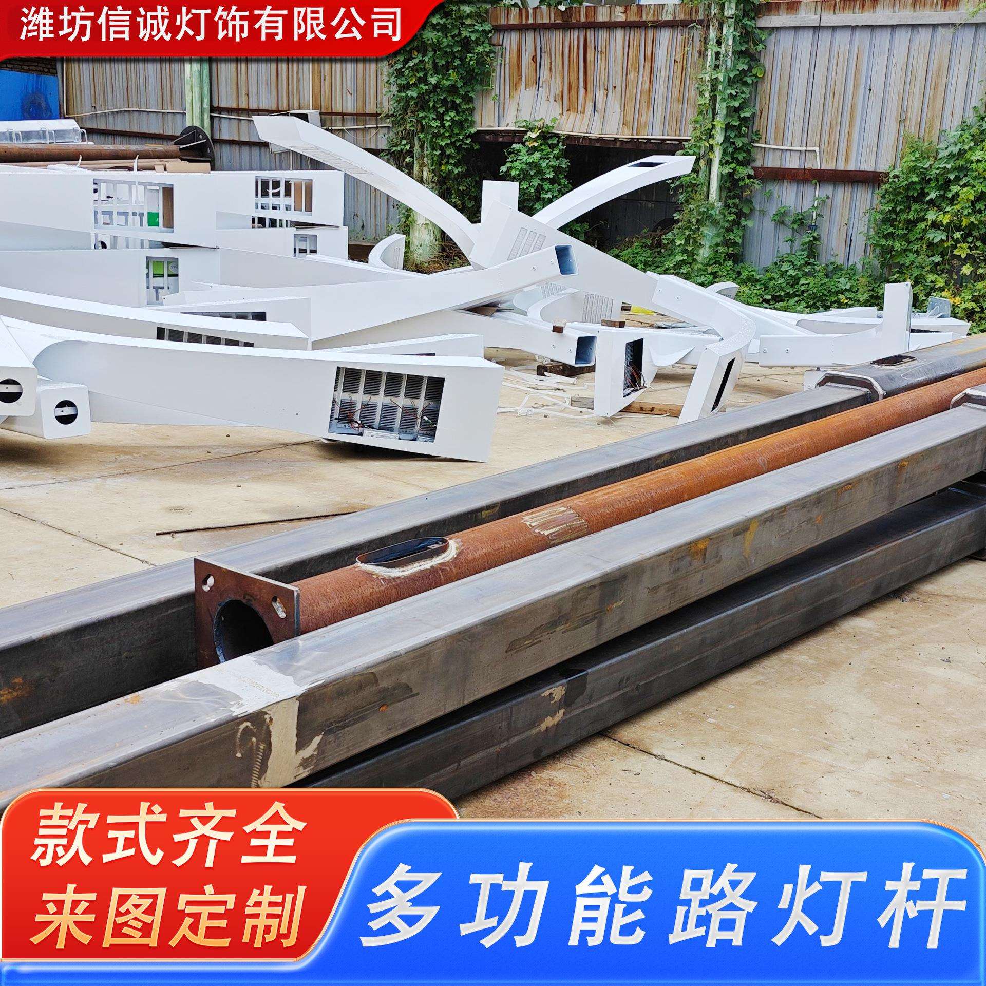 大屏幕城市路灯灯杆厂家一体化智能监控信号灯组合杆设备