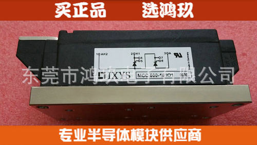 供 MCC500-16IO1 MCC500-16I01 IXYS 可控硅