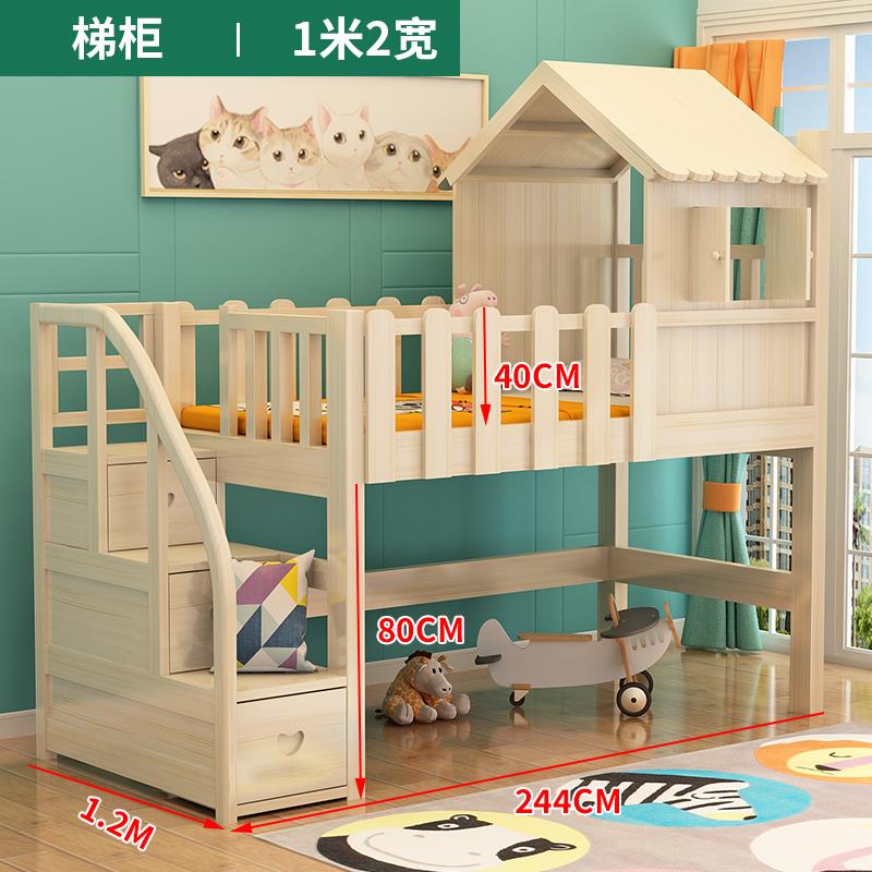 4I儿童床男孩女孩床单人半高实木公主床架原木城堡滑梯床木屋房子
