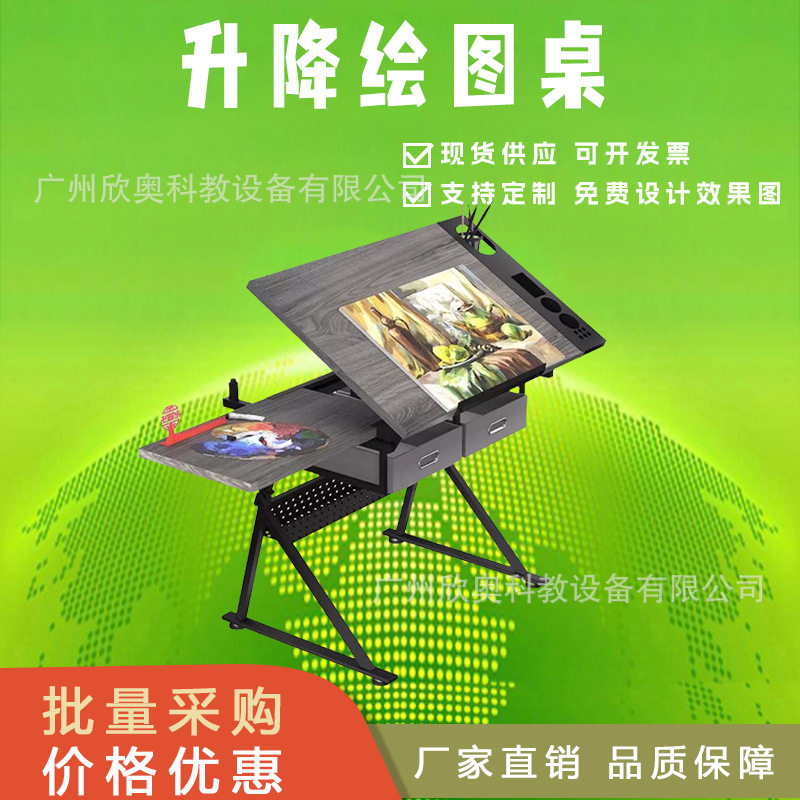 升降绘图桌多功能学生画桌 设计师工作台桌子画架 钢化玻璃美术桌图片