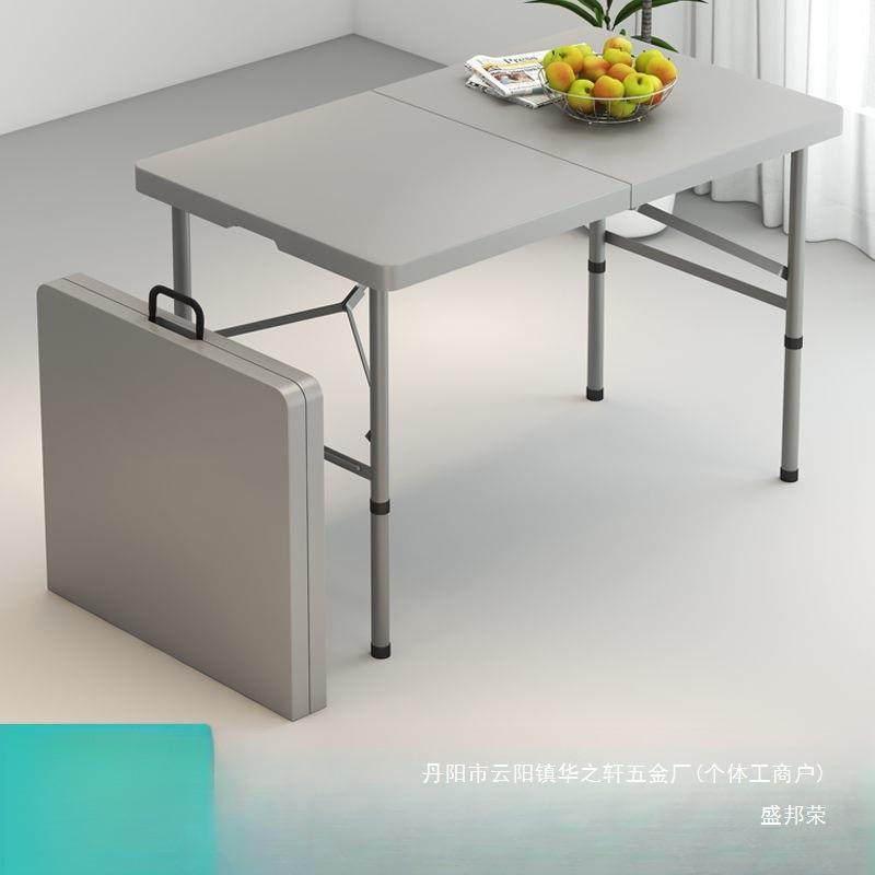 厂家摆摊夜市可便携式塑料折叠桌椅户外长方形餐桌桌子长条桌桌学