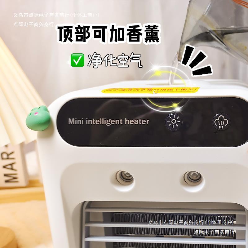 桌面办公室速热家用加湿器小型取暖器节能小太阳电暖气暖