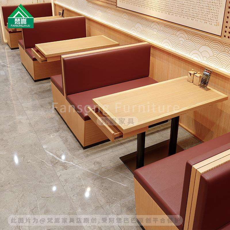 饭店餐饮桌椅组合面馆米线店实木餐椅商用火锅茶餐厅靠墙卡座沙发