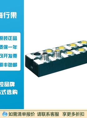 穆尔MURRCUBE67I/OEXTENSIONMODULEK3产品货号56605