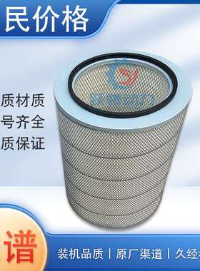 G12V原装驰动Z12V190B柴油机500GF-NK外芯12VB.36M.40空气主滤芯