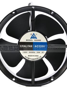 鑫牛G22060G20060220V55W20CM20厘米机柜轴流风机散热风扇