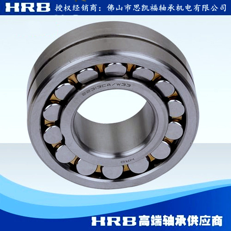 哈尔滨轴承HRB轴承22208/22210调心滚子轴承22310CA/CAK/W33轴承图片