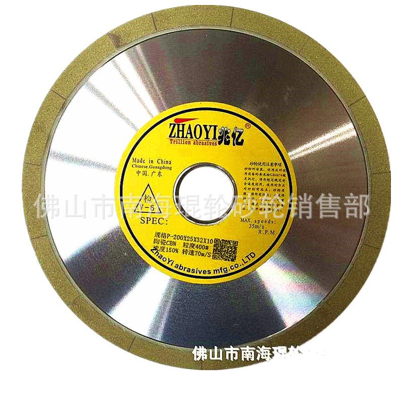 【厂家供应】高品质专磨陶瓷钨钢合金硅板玻璃陶瓷金刚石砂轮