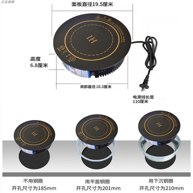 正品火锅店电磁炉小型圆形商用嵌入式电池火锅炉迷你自助灶800~35
