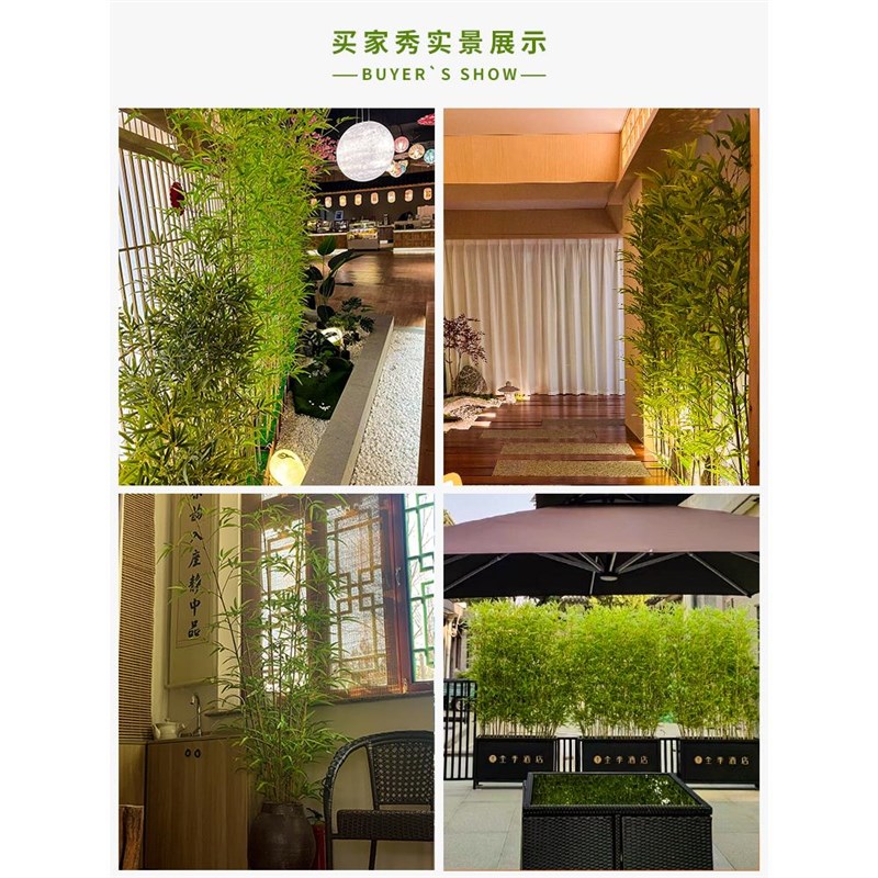 仿真竹子室内外装饰隔断挡墙仿生加密竹子造景假竹子仿真植物