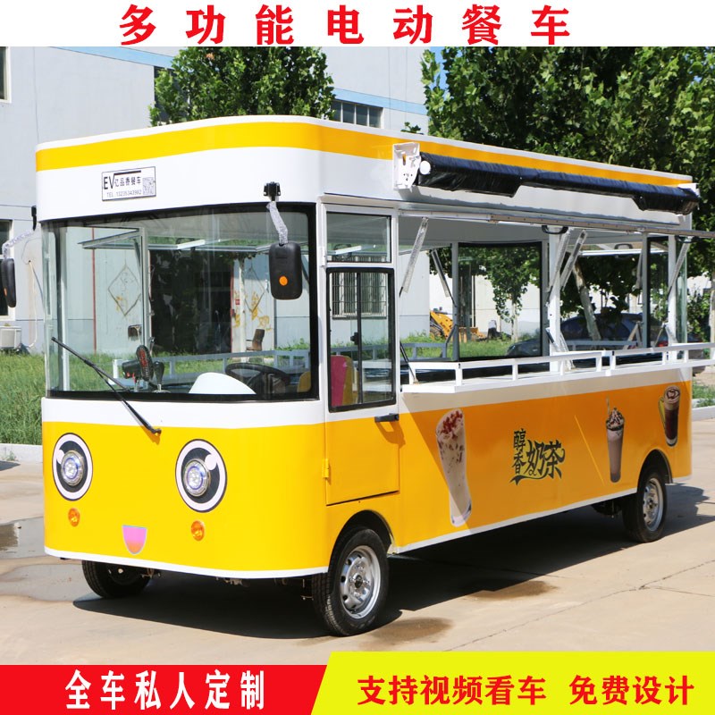 多功能电动四轮小吃车商用移动餐车烧烤炸串早餐快餐推车摆摊房车