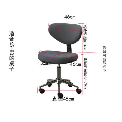 升降旋转护腰家用办公电脑椅写字工作滑轮椅久坐不累小型靠背座椅