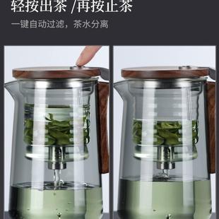 飘逸杯泡茶壶茶水分离家用泡茶神器磁吸泡茶器玻璃过滤冲茶壶茶具