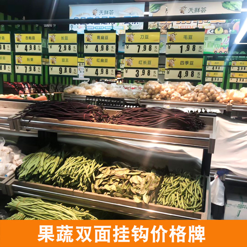 超市价格牌a5蔬菜专用价格生鲜展示牌蔬菜水果标价牌黑色吊牌挂牌