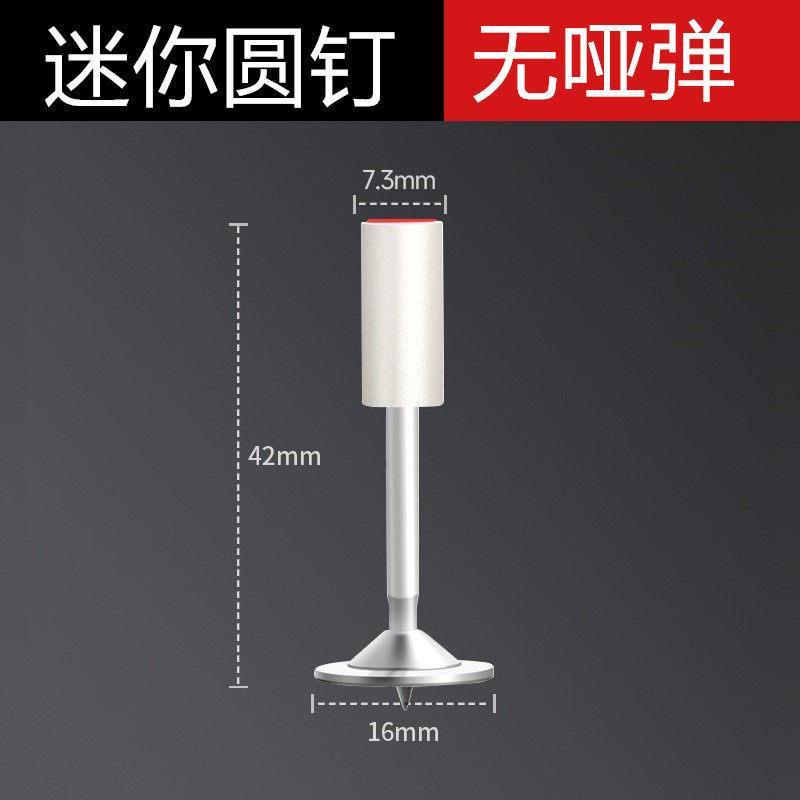 迷你钉炮钉圆片消防钉水电线 线管卡钉排卡钉挂钩射钉小泡钉一体