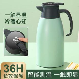 智能显温304不锈钢保温24小时水壶家用开水瓶热水壶防尘暖瓶宝宝