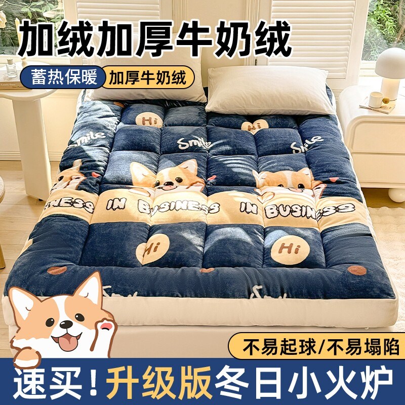 冬天保暖褥子双人床褥垫学生床垫羊羔绒软垫新加绒单人床折叠宿舍
