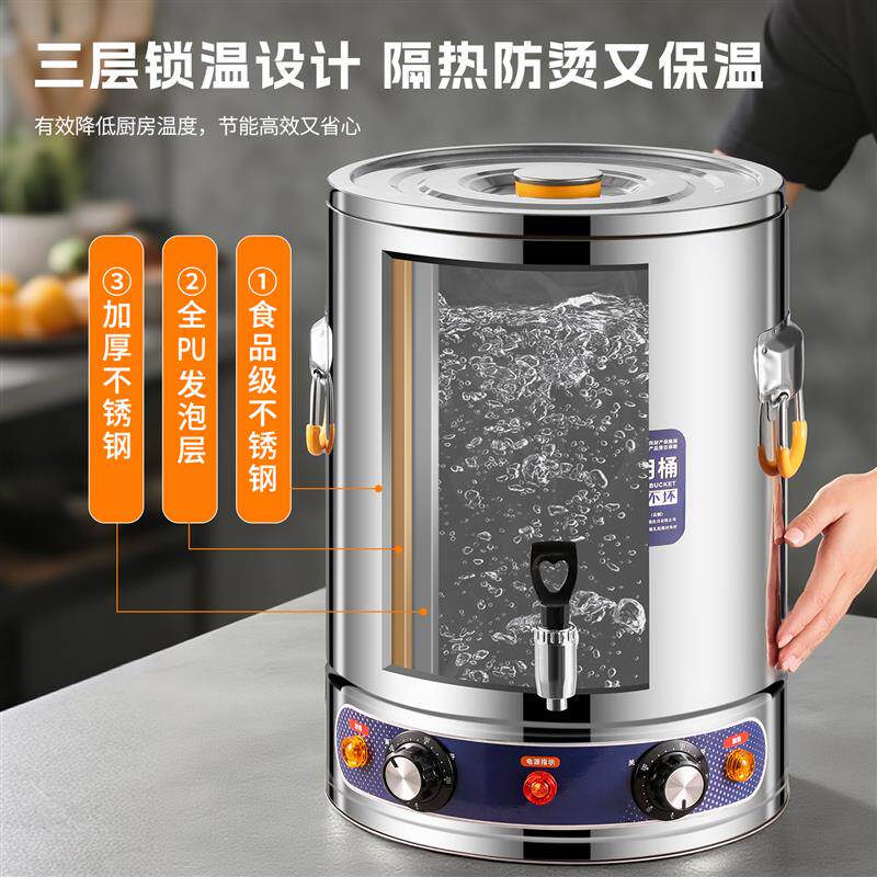 复底电汤桶商用汤桶电加热蒸煮桶汤锅汤桶大容量熬汤桶卤肉锅煮锅