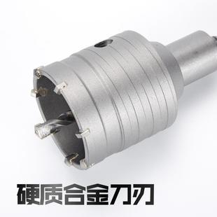 方柄电锤钻头墙壁开孔器圆柄冲击钻空调孔砖墙水泥墙扩孔
