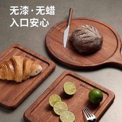 乌檀木托盘整木牛排餐盘牛扒醒肉木板披萨木西餐牛排盘木盘子摆盘