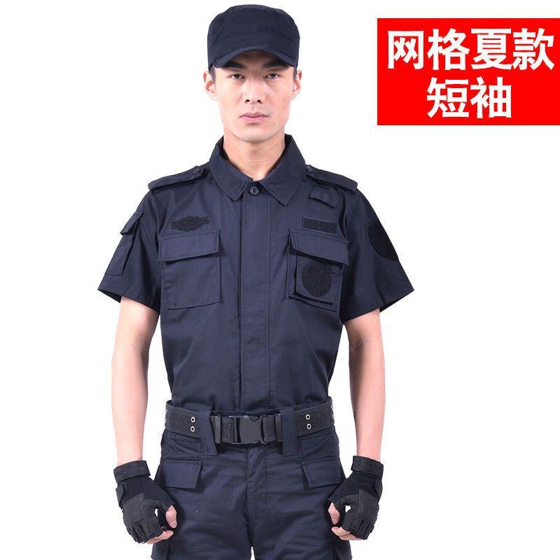 藏青网格夏季保安服长短袖春秋冬装上衣裤子门卫物业工作训练服