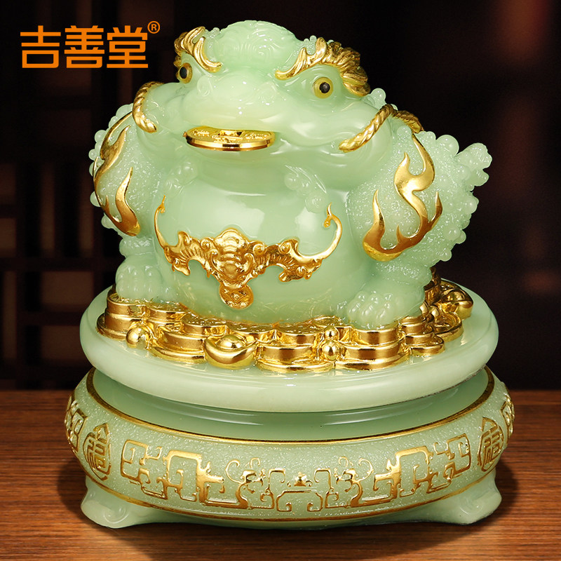【清仓】招财金蟾貔貅摆件开业礼品家居客厅装饰品树脂仿玉工艺品