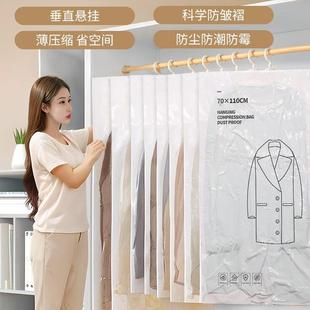 真空压缩袋羽绒服大衣加厚收纳袋专用防尘衣物家用抽气整理袋 挂式