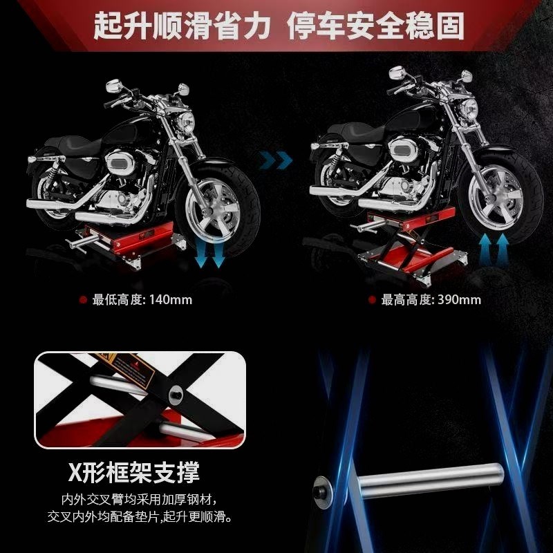 摩托车升降台修车升降台可升降小推车升降式工具全套支架维修台